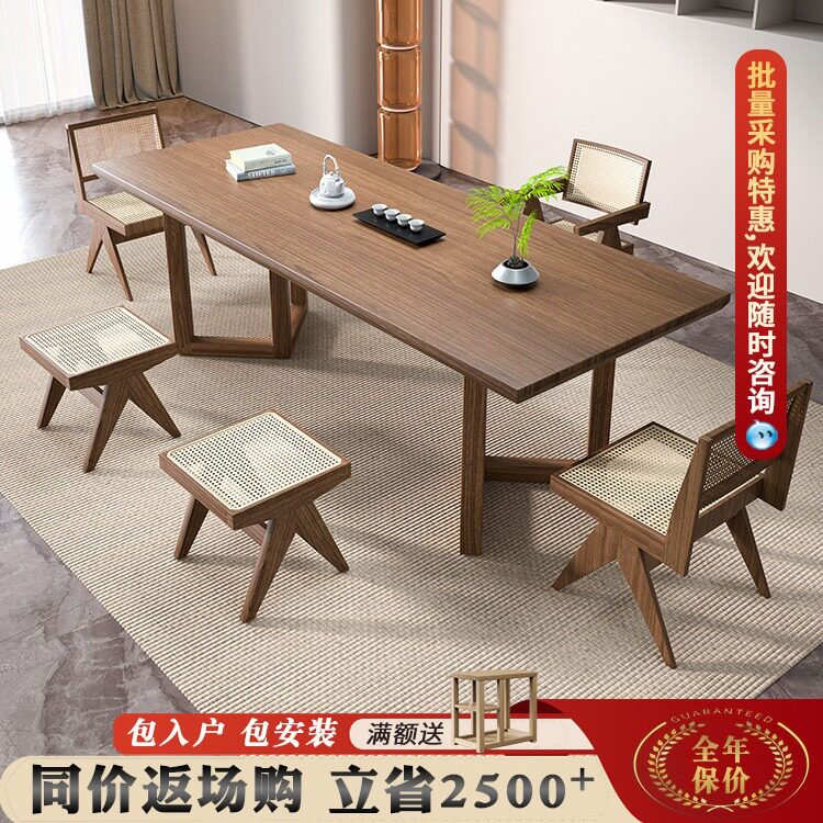全实木原木泡茶桌椅组合现代简约大板茶台家用客厅办公长桌原木色