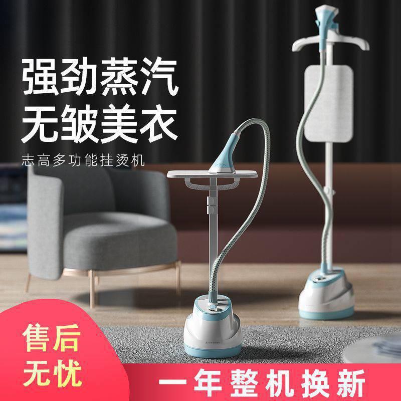 蒸汽挂烫机家用熨斗手持平烫挂式烫衣熨衣服神器小型熨烫机