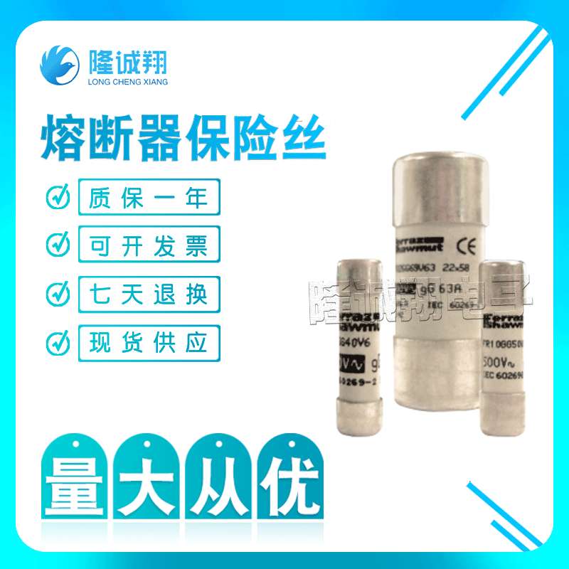 熔断器保险丝 H077632 A060UD0.100T13 J077633 A060UD0.125T13