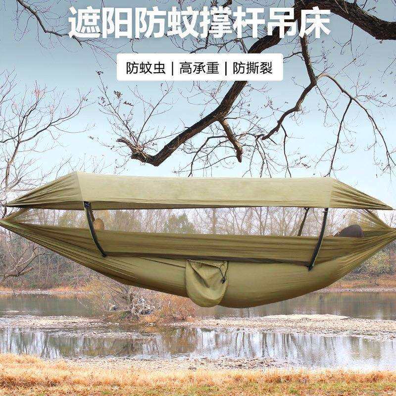 热麦吊床带蚊帐户外防蚊网纱防侧翻野营双人防晒遮阳秋千野外露营