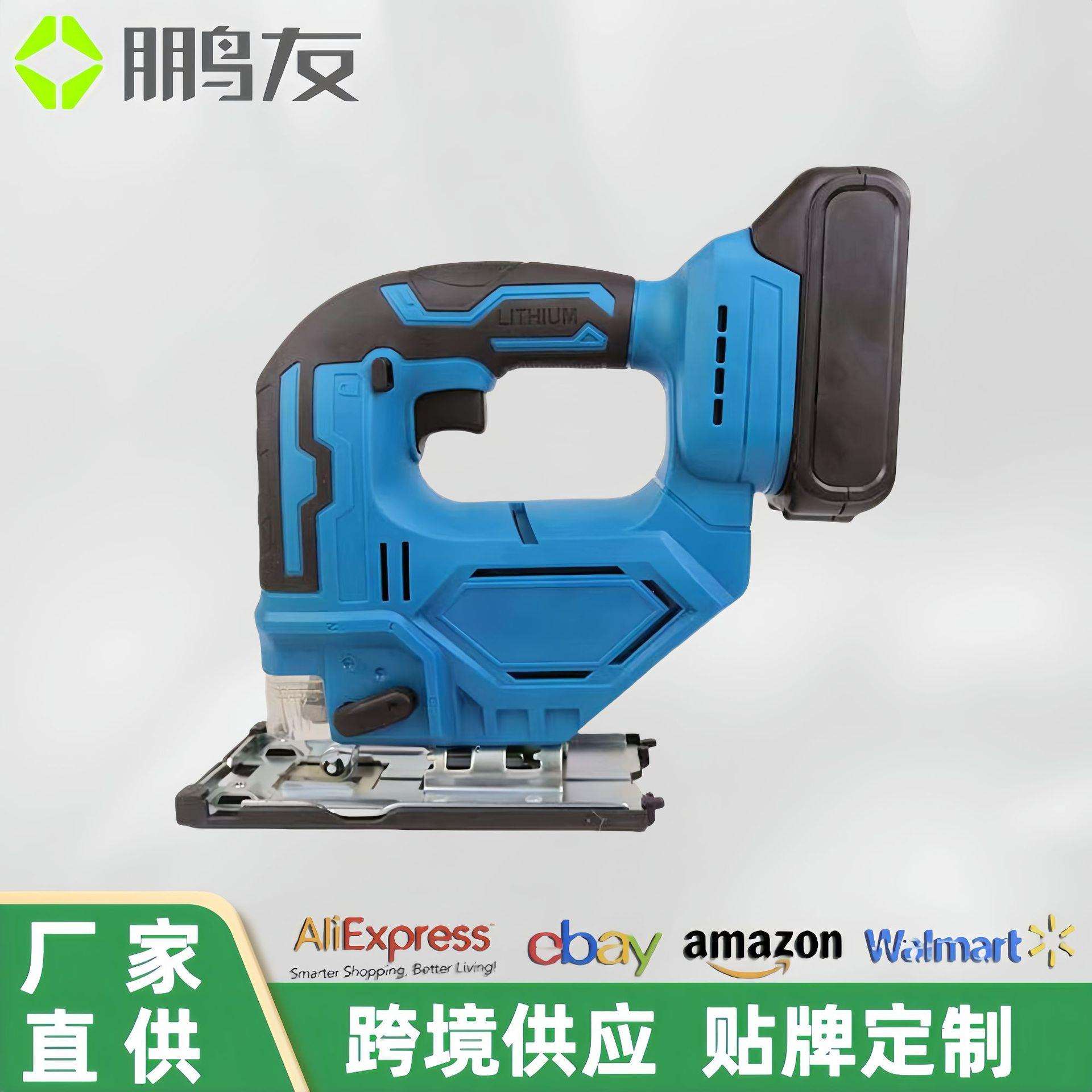 曲线锯家用手持小型木切割机木工手提电动锯木板切割机户外切割