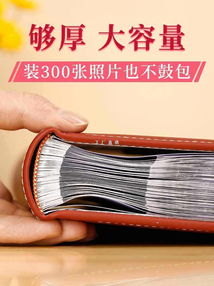 批发相册插页式情侣大容量本家庭影集纪念册宝宝成长相簿可写字影