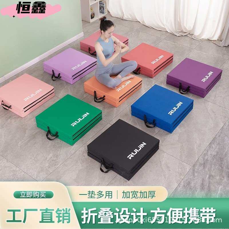 纯色折叠健身三折垫仰卧起坐瑜伽舞蹈垫家用加厚午体垫体操皮革垫