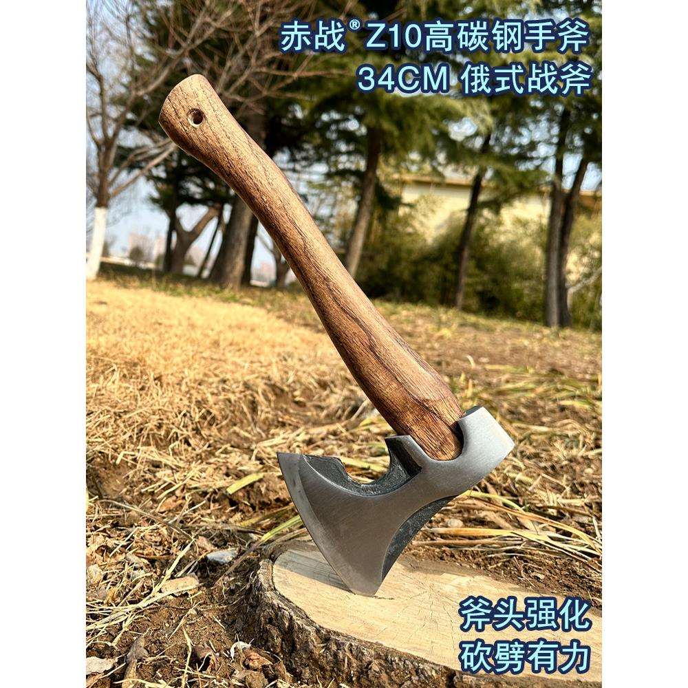 赤战手斧加强版34CM全金属锻造户外露营砍树劈柴营地斧家用斧图片