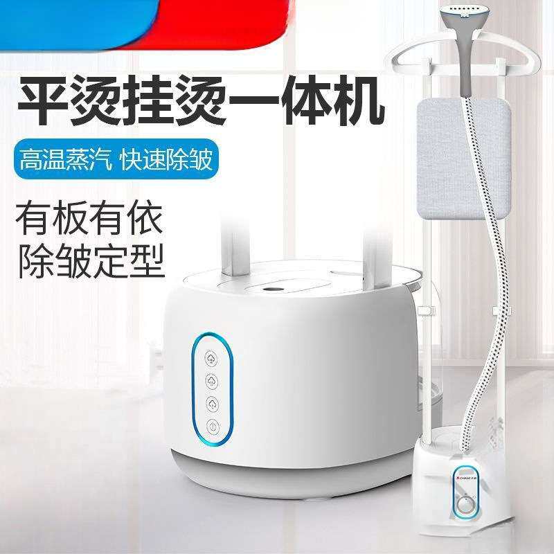 挂烫机家用蒸汽小型手持熨斗挂立式烫衣服熨衣服熨斗其他团范