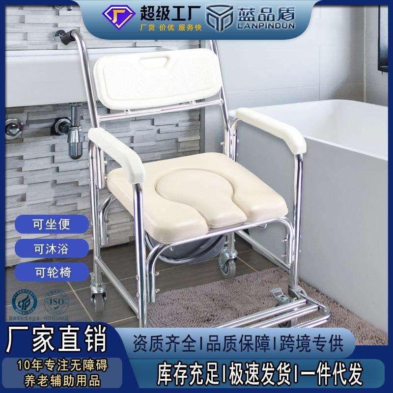 浴室铝合金带轮座椅淋浴凳老人卫生间坐便凳洗澡椅万向轮冲凉浴椅