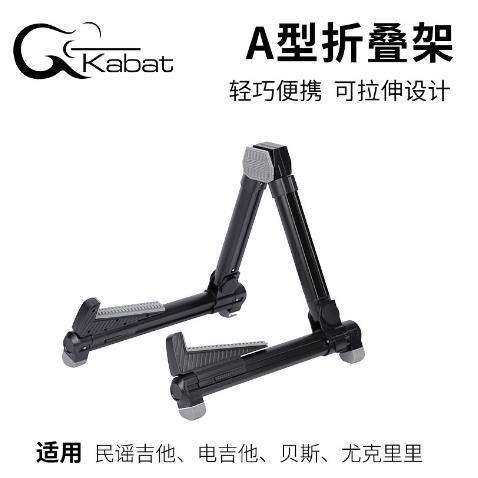 电木两用A型吉他架电贝司电木吉他座式架A型折叠款吉他架乐器配件