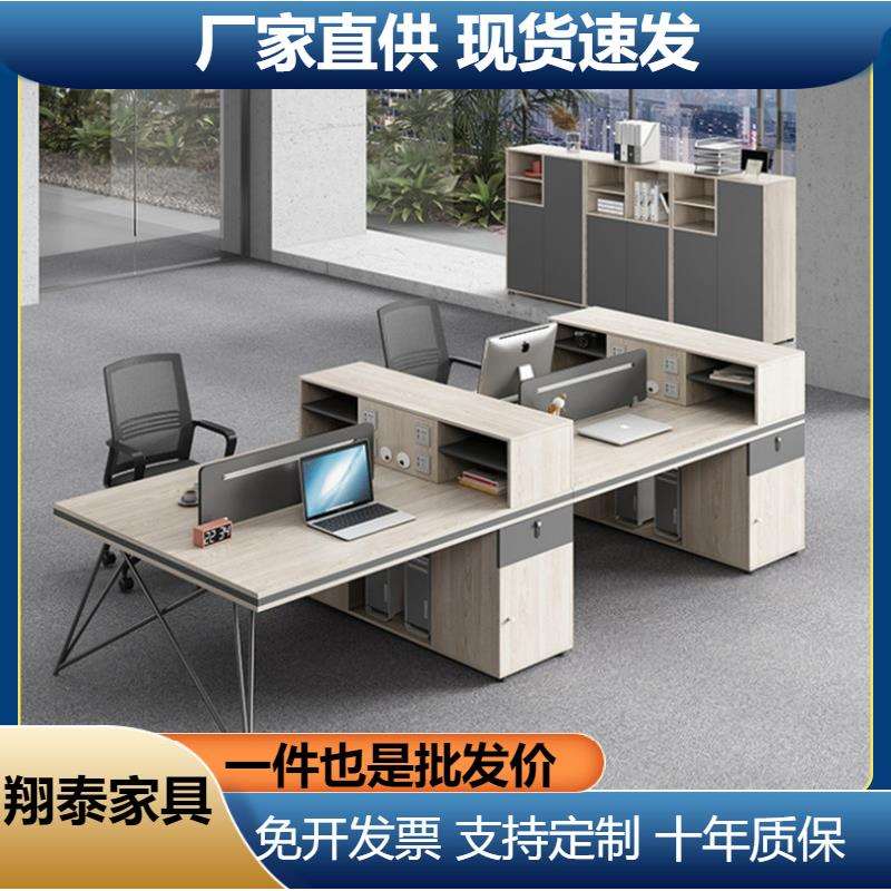 职员办公室桌椅组合简约现代财务桌子屏风卡座工作桌2/4/6多人位