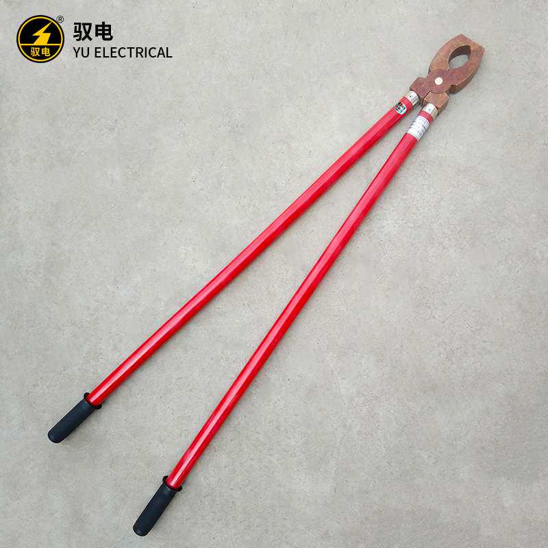 驭电 高压电力绝缘夹钳YDJQ型手握式熔断器用虎口钳