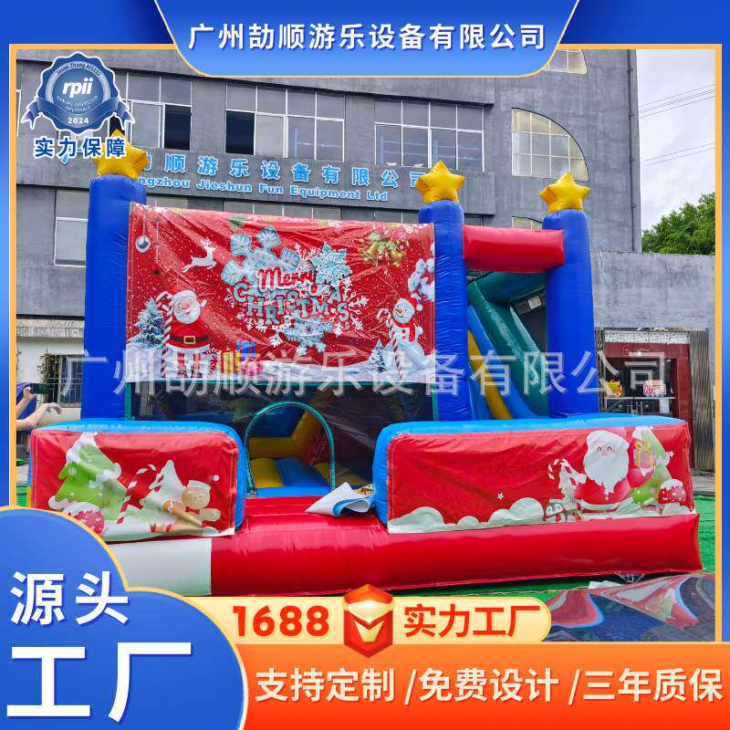 游乐乐园一个起批充气城堡儿童卡通淘气堡小型室外跳床滑梯