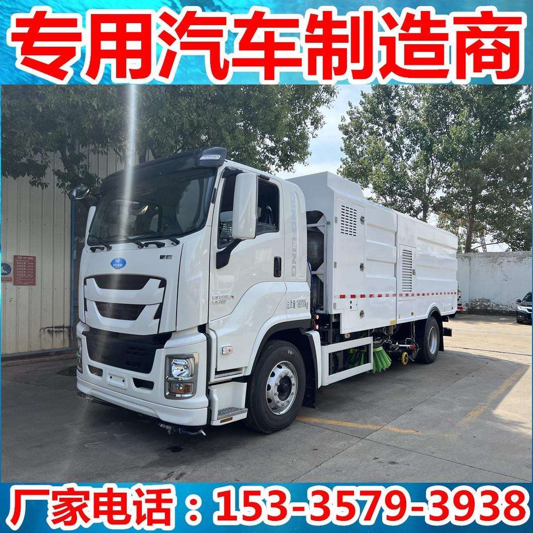 国六庆铃五十铃巨咖洗扫车16立方多功能路面冲洗车扫路车清洁车