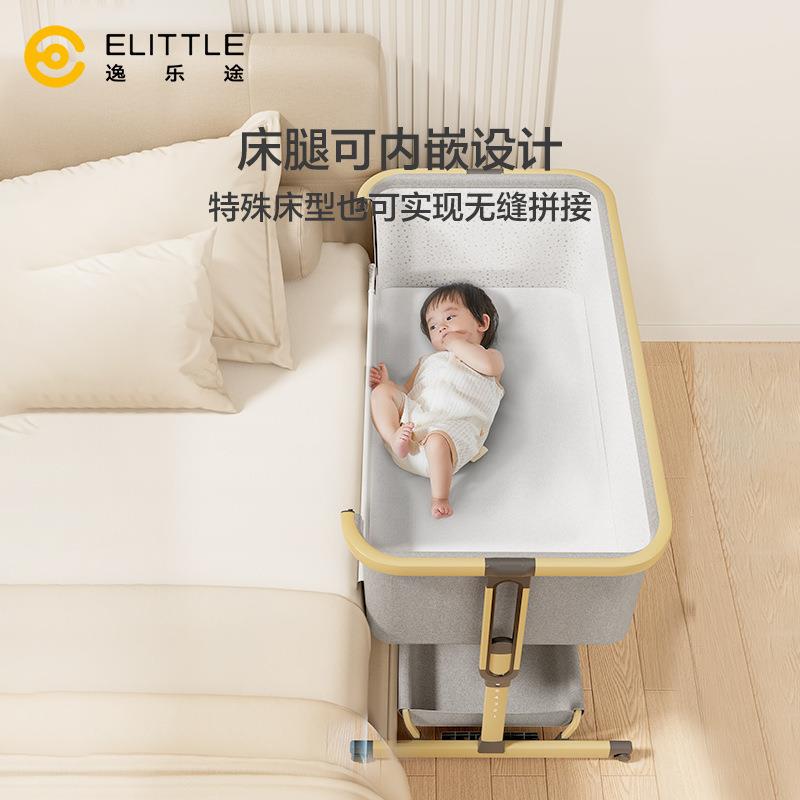 elittle逸乐途小安适婴儿床可折叠宝宝便携式移动新生儿拼接大床