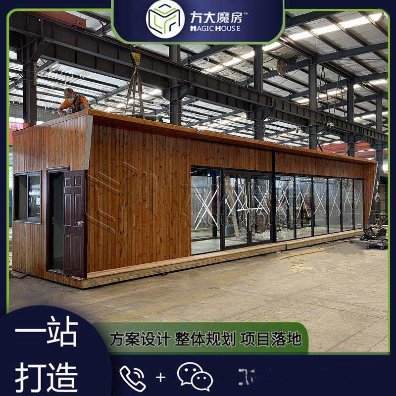 集装箱超市创意集装箱建筑设计制作四川集装箱移动房屋方案报价