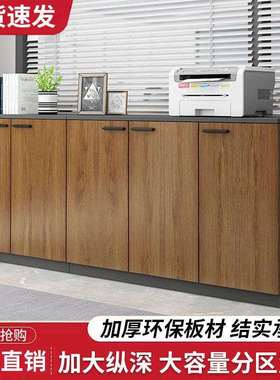 储物书柜花槽柜子木质隔断矮柜文件柜办公室档案资料柜收纳置物柜