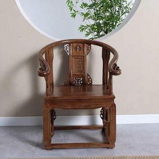 圈椅三件套太师椅实木茶几新中式椅子皇宫椅官帽椅单人围椅主人椅