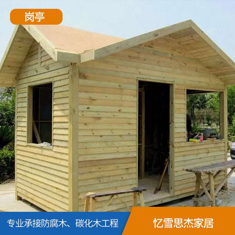 发货防腐木售货亭移动岗亭景区公园收费亭防腐木碳化木