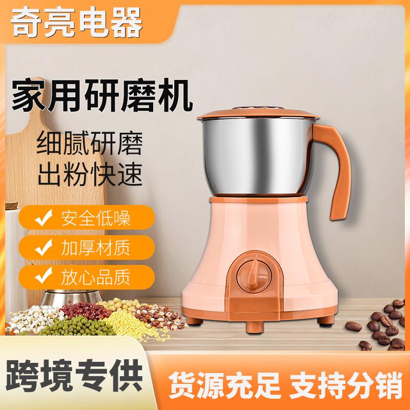 外贸家用厨房粉碎机干磨打粉机研磨机芝麻打米粉花椒机磨粉机