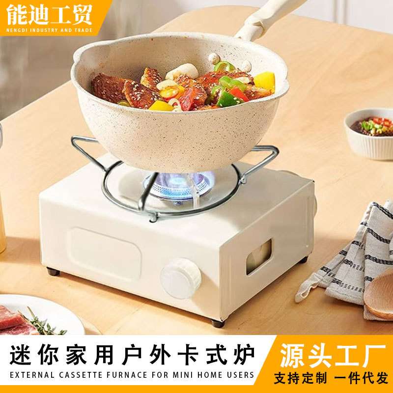 户外炉具野外炊具卡磁便携式露营卡斯瓦斯炉迷你小型卡式炉