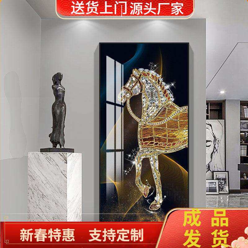 马到成功入户玄关装饰画现代轻奢走廊过道壁画大气马客厅晶瓷挂画