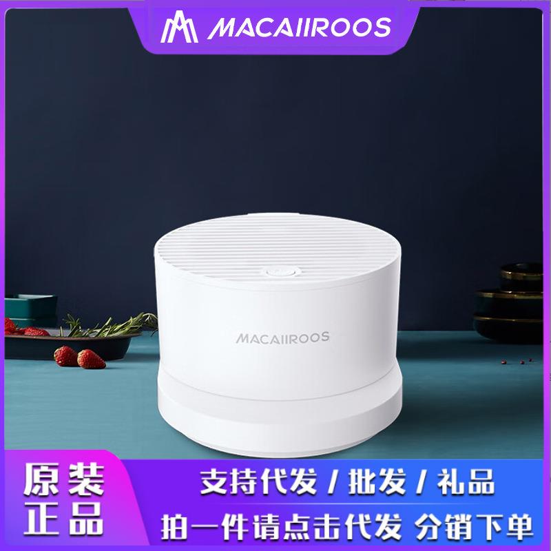 迈卡罗家用洗菜机净化器消毒食材净化消毒器MC-QX08A