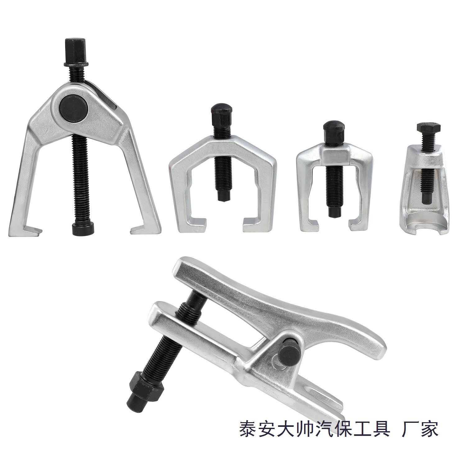多功能球头拆卸工具 汽车球头取出器 下摆臂横拉杆球头拆卸器拉马