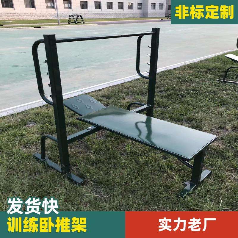制定深蹲架卧推架安全深蹲架负重多功能卧推架