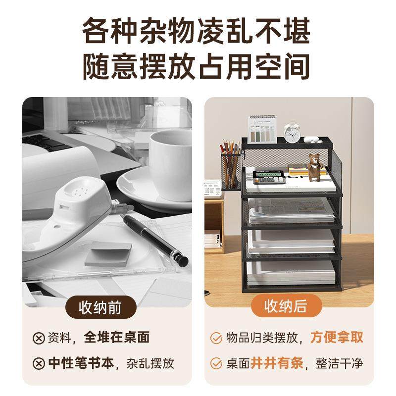 A4文件架桌面文件收纳置物架办公室文件框收纳盒办公文具用品大全