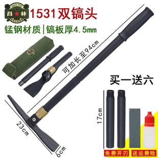 工兵铲子镐1531户外多功能折叠小洋镐锄头铁镐锄头野营铁锹