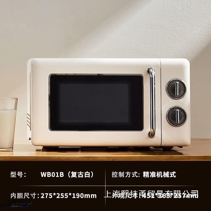 小型微波炉烘焙家用宿舍网红可热饭菜小号迷你多功能电烤箱其他无