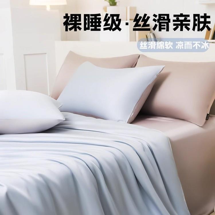 夏季冰丝单独薄被套单件150x200x230单人被罩夏天否真丝2025新款