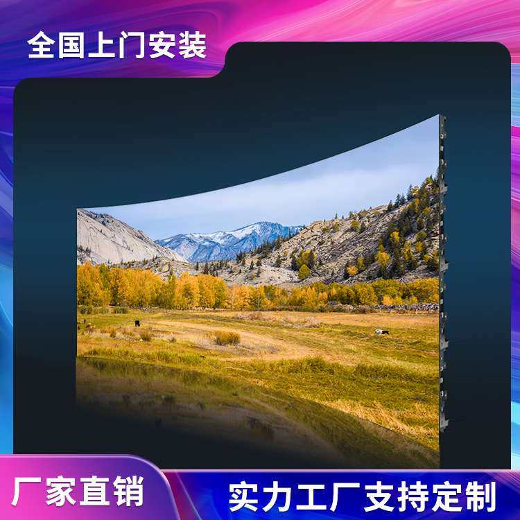 室内全彩高清LED显示屏无缝LED大屏幕广告电子显示屏