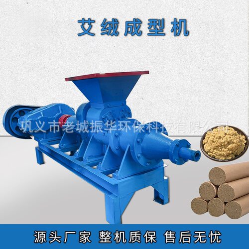 条形六角机制碳粉煤棒机兰炭焦煤制棒设备煤粉竹粉挤棒机