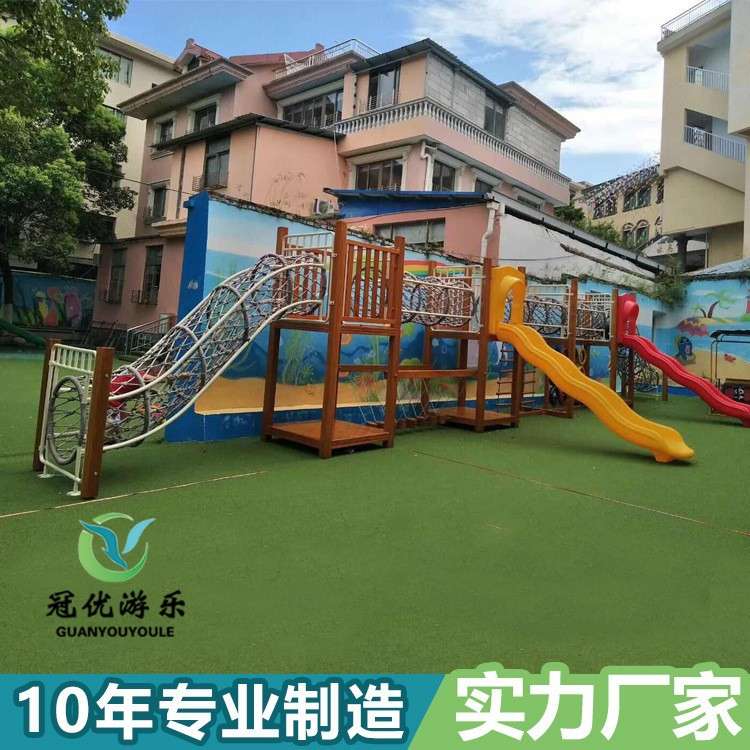 儿童户外拓展体能训练组合滑梯 网绳攀爬钻洞木质儿童游乐滑滑梯