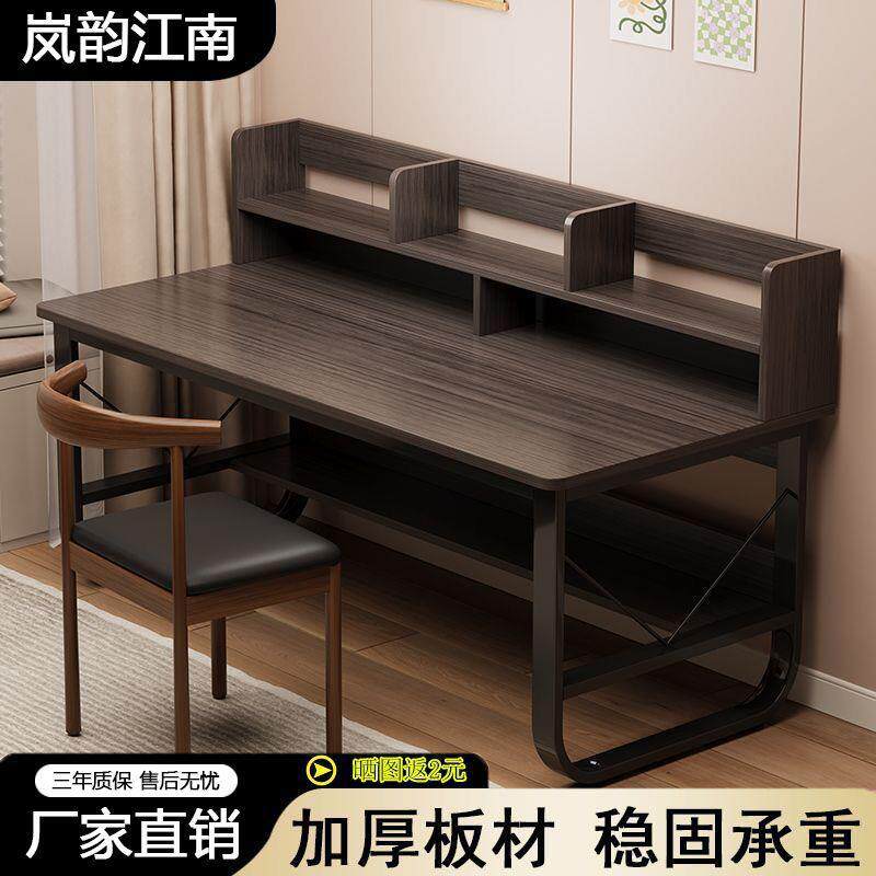 电脑桌台式家用书桌书架一体桌组合卧室办公桌女生学生学习写字桌