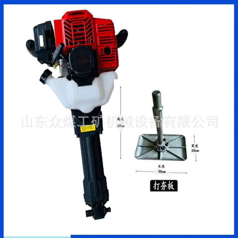 现货建筑用打夯机 小型汽油镐打夯机 一机多用便携式破碎夯实器