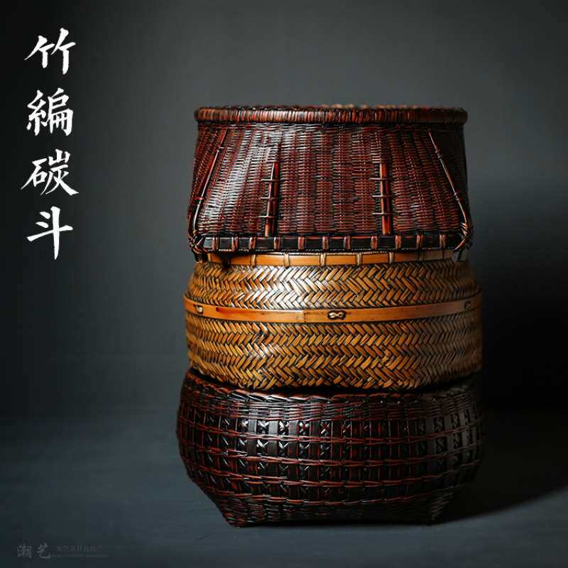 竹编核桃炭钵 炭篓炭笼碳斗 乌榄橄榄炭木炭烧水煮茶炭炉配件