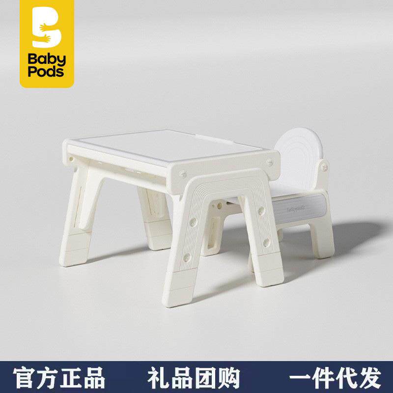 babypods儿童学习桌可升降桌椅写字桌花生桌套装书桌宝宝幼儿桌子