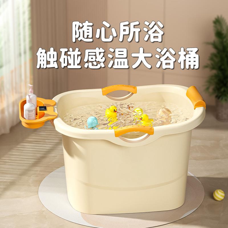 儿童洗澡桶宝宝专用浴桶加厚沐浴桶家用浴盆婴儿洗澡盆大号