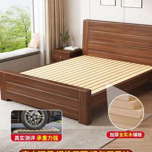 全实木床家用1米8双人床简约出租房用1米5储物床加厚1米2单人床架