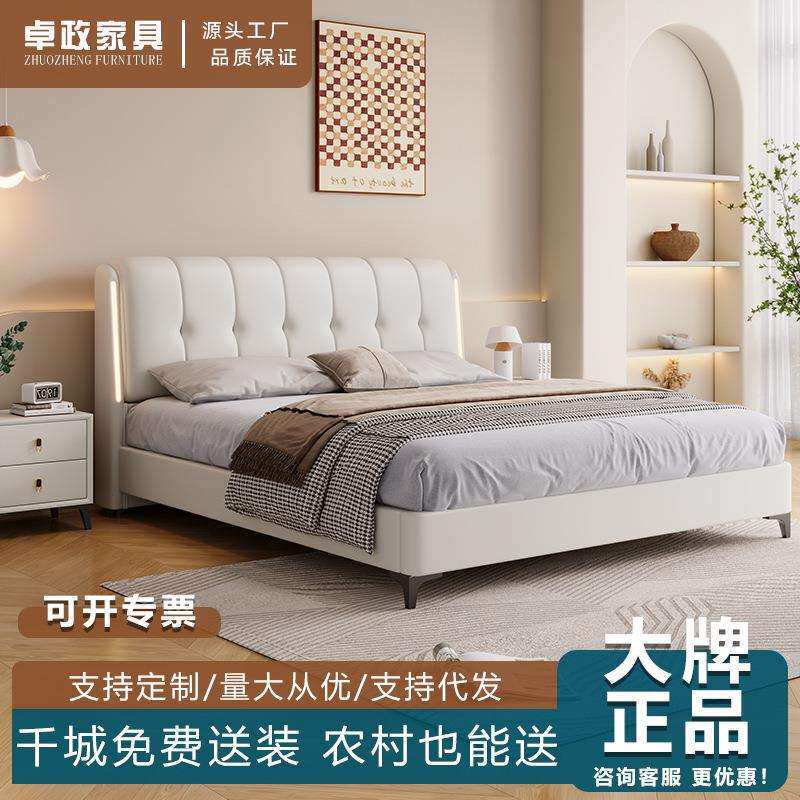 奶油风轻奢真皮床主卧1.8m带灯双人床现代1.5米婚床软包储物皮床