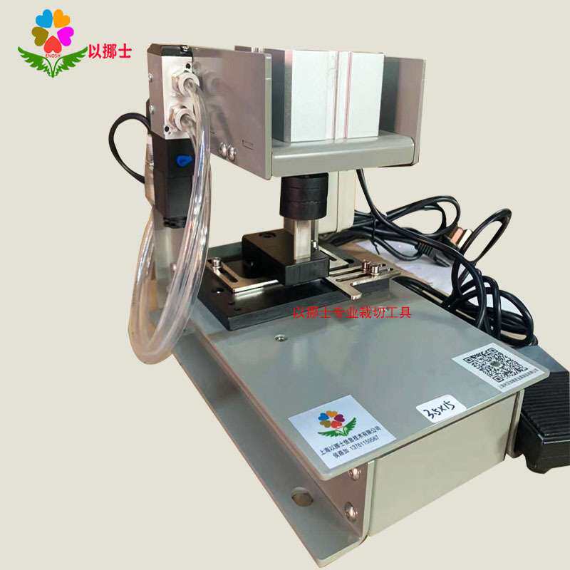 信望爱气动打孔器圆孔扁孔方孔PVC证卡打孔挂孔铝板打孔机绑带孔
