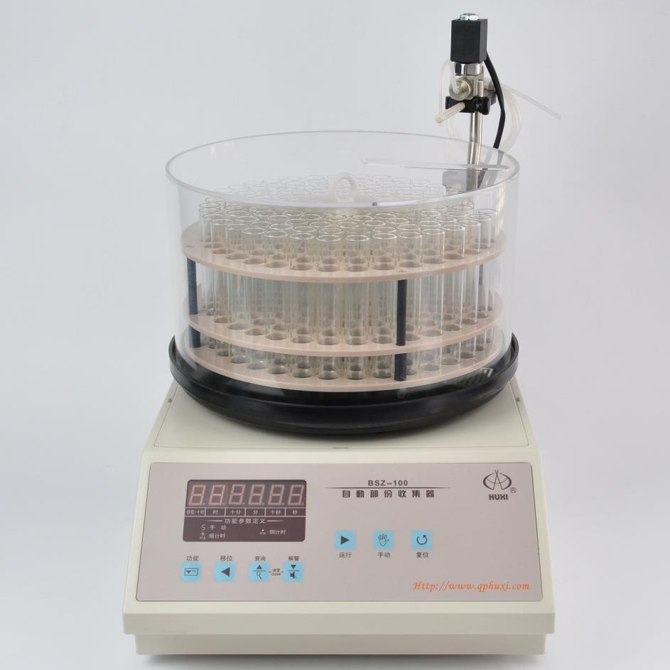 电子钟控自动部份收集器BSZ-100、BSZ-16、BSZ-30、BSZ-40、BSZ-1