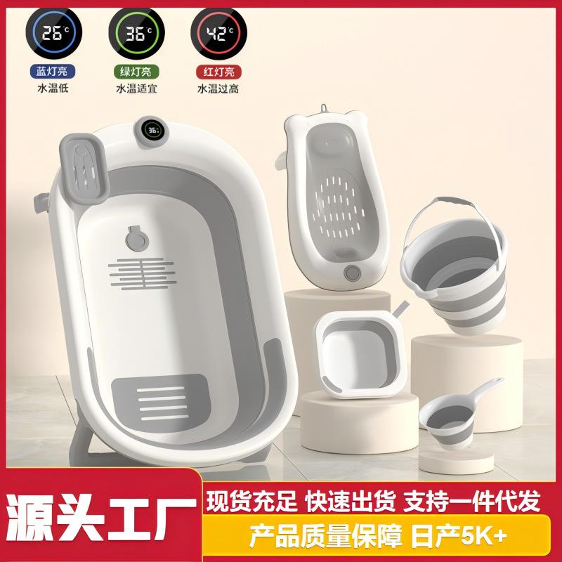婴儿用品洗澡可折叠沐浴桶宝宝浴盆大号家用儿童专用塑料洗澡盆