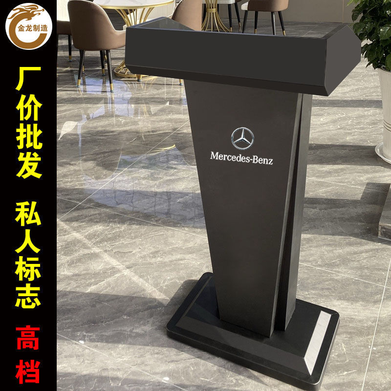 高档时尚商场迎宾台导购小型烤漆服务接待登记咨询发言讲话演讲桌