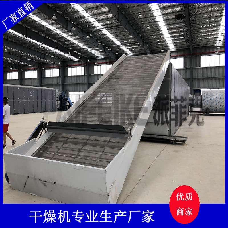 竹子片纤维网带式烘干流水线 隧道式连续烘干机 竹粉大型烘干设备
