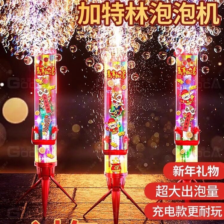 电子炮鞭家用过年除夕夜电子礼花礼炮爆竹室外超响充电款烟花