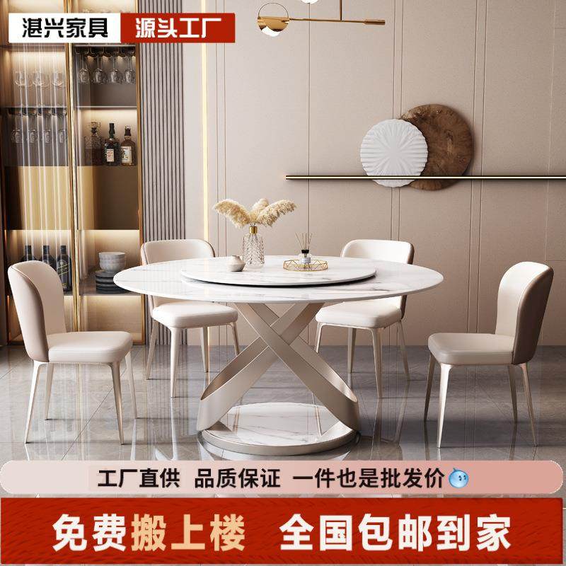 亮光岩板餐桌圆形现代简约家用带转盘8人饭桌小户型轻奢旋转圆桌