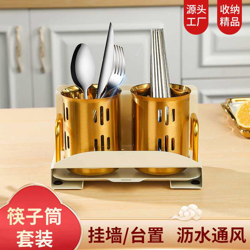 新品304不锈钢筷子筒套装家用筷笼多功能餐具收纳盒台面置物架