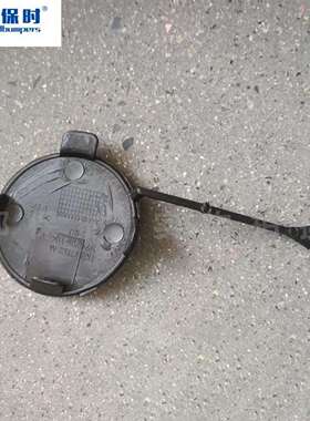 适用于路虎发现42015-2019款前杠发4拖车盖黑色LR061302-B