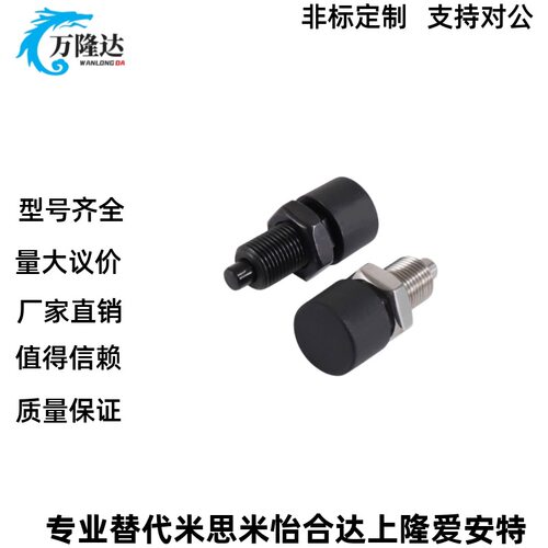 分度销 按压自锁型 ZAB51 ZAB52 ZAB61 ZAB62 M12 M16 弹簧销